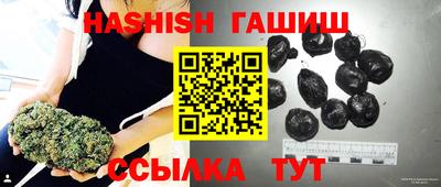 трава Можга