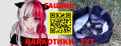 мяу мяу мука Можайск