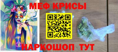 мяу мяу мука Можайск