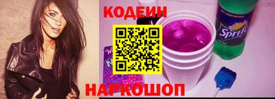 мяу мяу мука Можайск