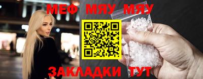 трава Можга