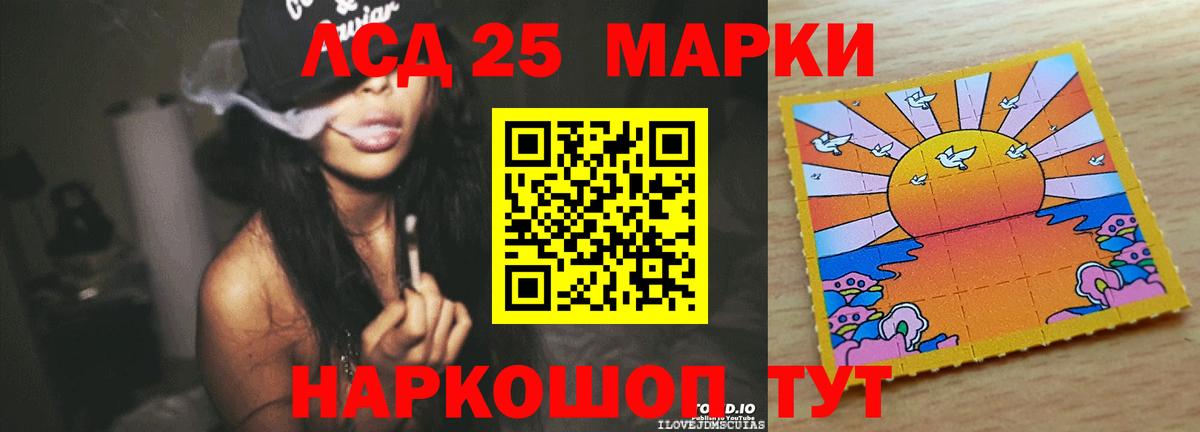 Лсд 25 экстази кислота  LSD-25 экстази ecstasy  Вход с VPN  Ухта 