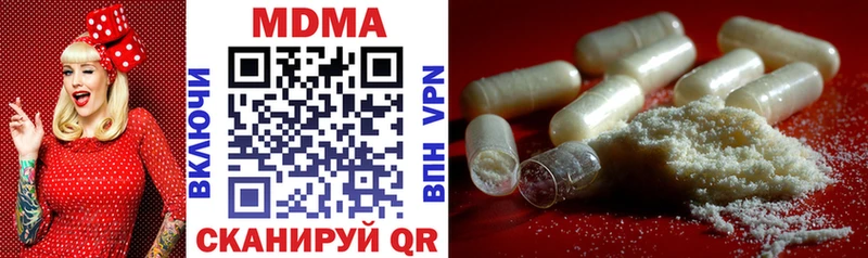 MDMA VHQ  Ухта 