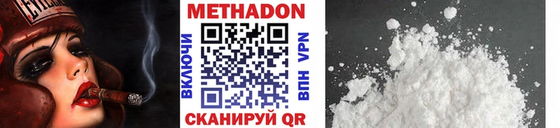 МЕТАДОН мёд  цены наркотик  МЕГА   Ухта 
