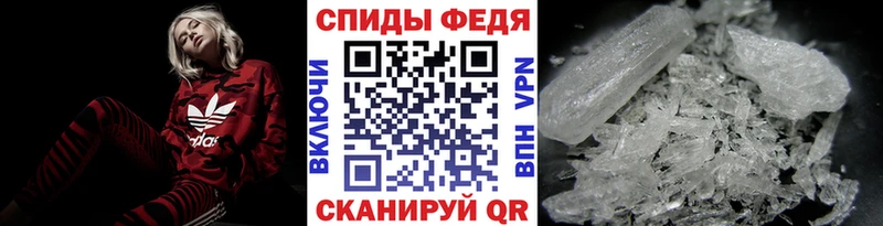 Первитин Декстрометамфетамин 99.9% Ухта