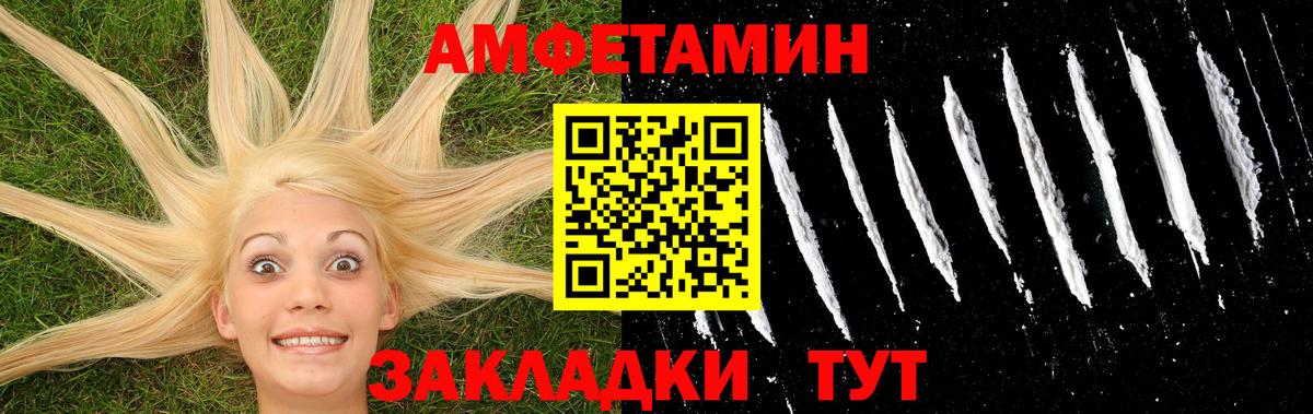 Ухта  Первитин Декстрометамфетамин 99.9%  Первитин Декстрометамфетамин 99.9%  Вход с VPN 