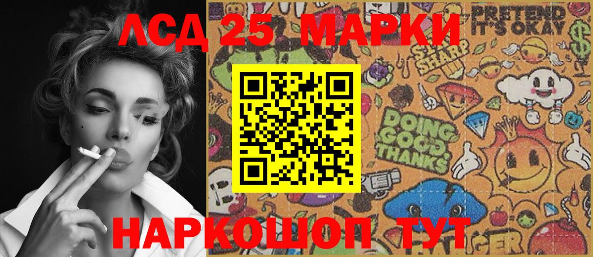 Марки NBOMe  Вход с VPN  Ухта  Марки NBOMe 1,5мг 