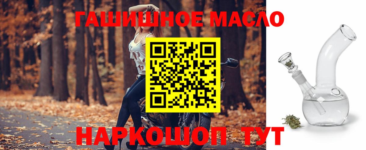 Дистиллят ТГК вейп Ухта