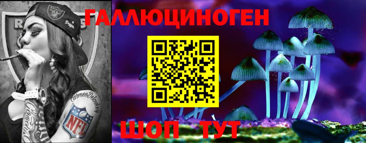 Псилоцибиновые грибы Magic Shrooms  Псилоцибиновые грибы мицелий  Вход с VPN  Ухта 