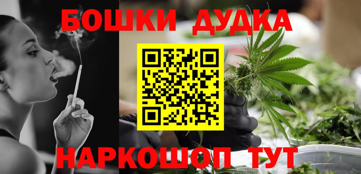Бошки Шишки Ganja  Вход с VPN  Ухта  Бошки марихуана MAZAR  Бошки марихуана ГИДРОПОН 