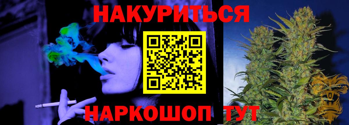 МАРИХУАНА тримм Ухта